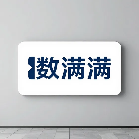 专业养老服务实用指南