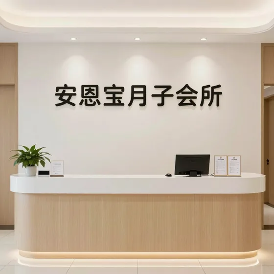 专业养老服务一站式服务优势